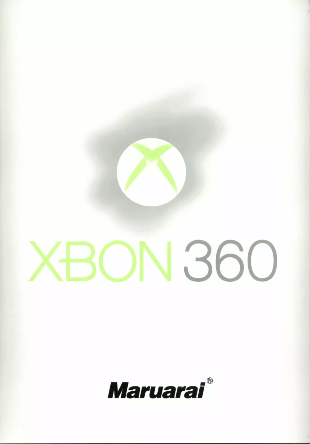 XBON360 1ページ