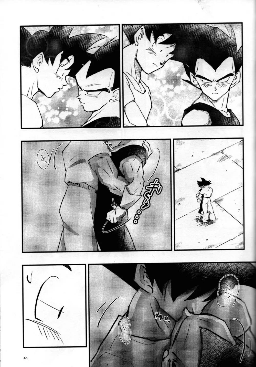 Hajime Tegekijo – Dragon Ball dj 44ページ