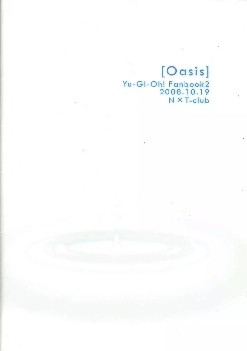 Oasis 34ページ