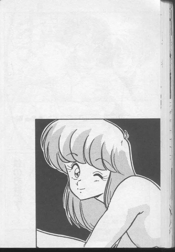 ドッキン♡美少女同盟 146ページ