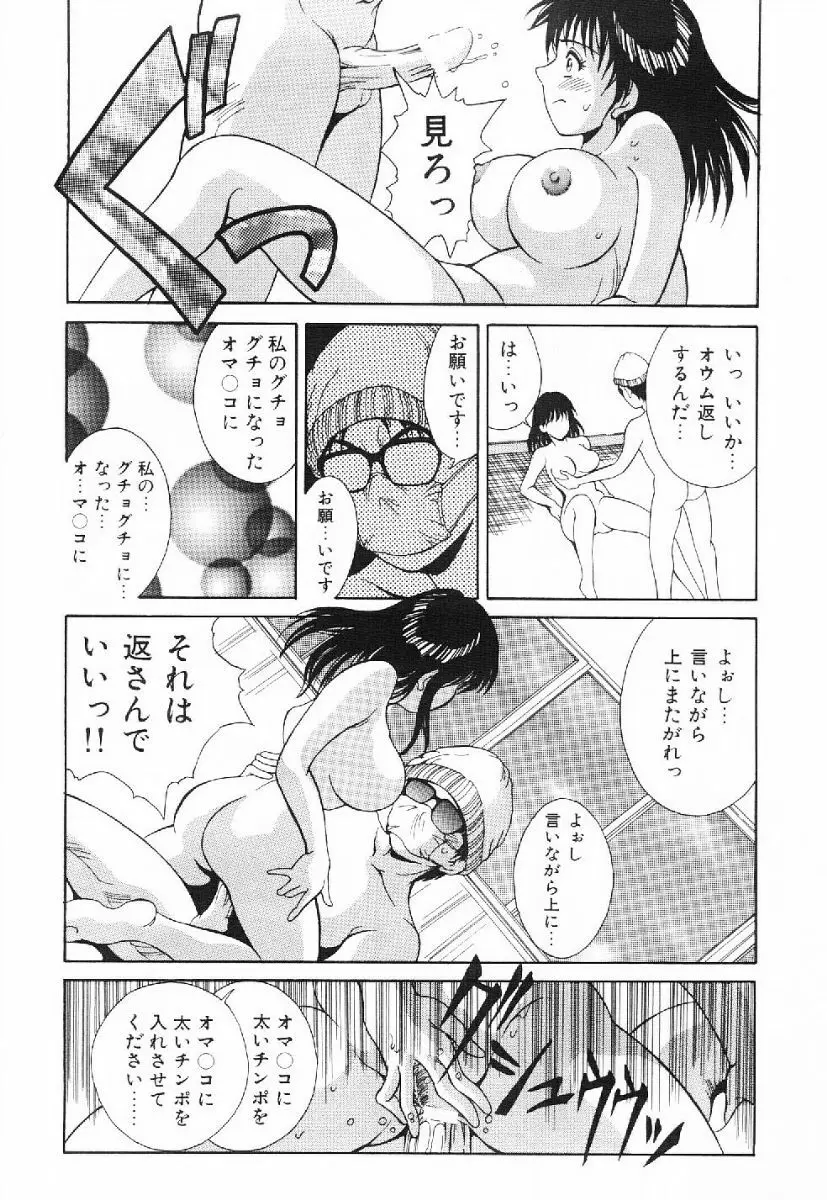きらきら☆メモリアル 15ページ