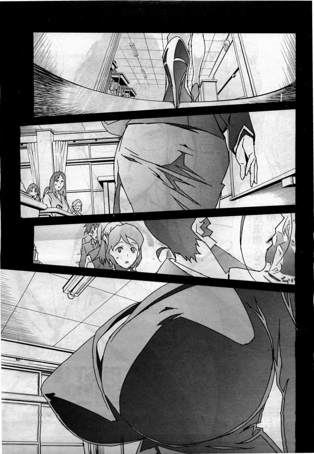 COMIC 桃姫 2010年4月号 Vol.114 83ページ
