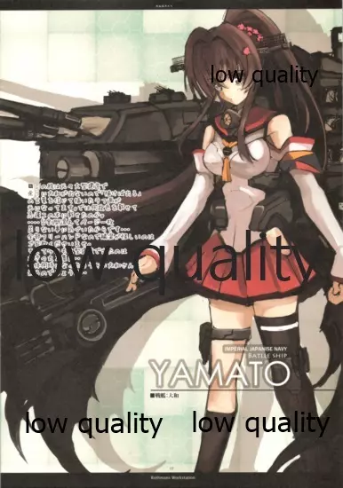 YAMATONADESIKOTATI 6ページ