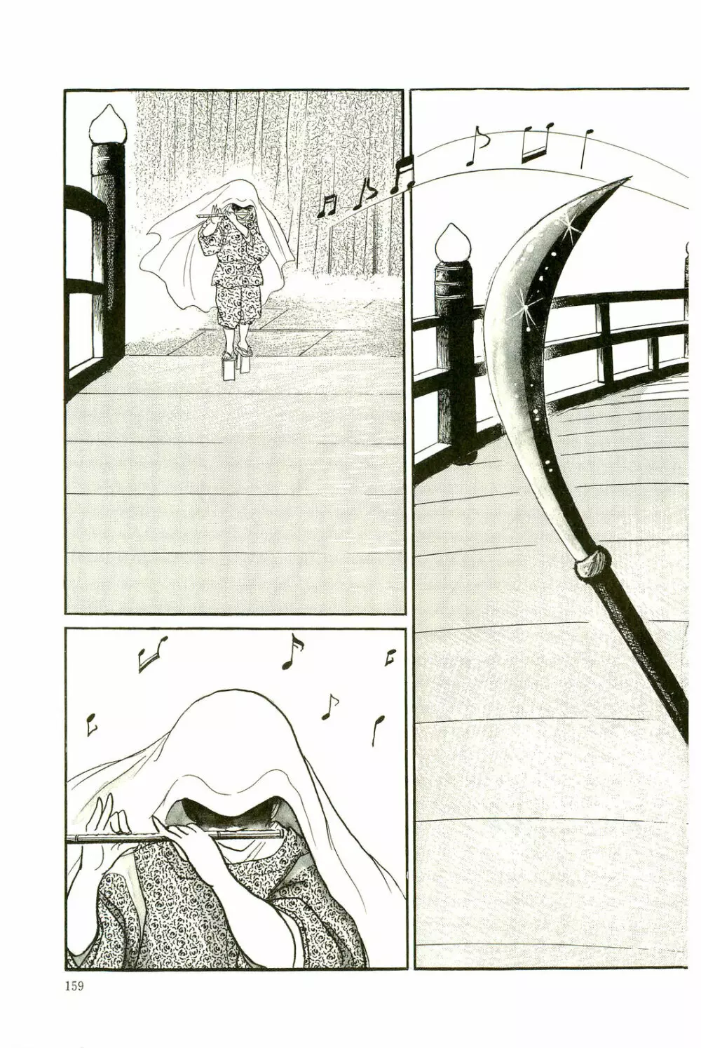 Gekiga Yapoo Koufuku 162ページ