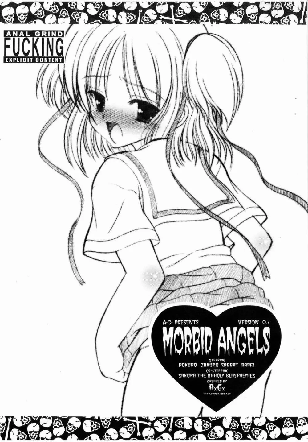 Morbid Angels 0.7 1ページ