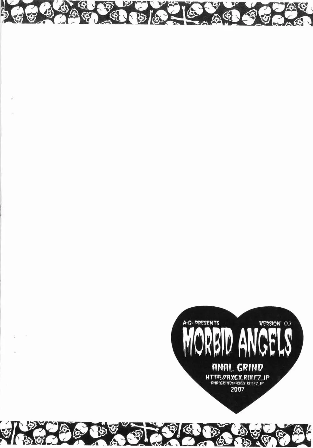 Morbid Angels 0.7 10ページ
