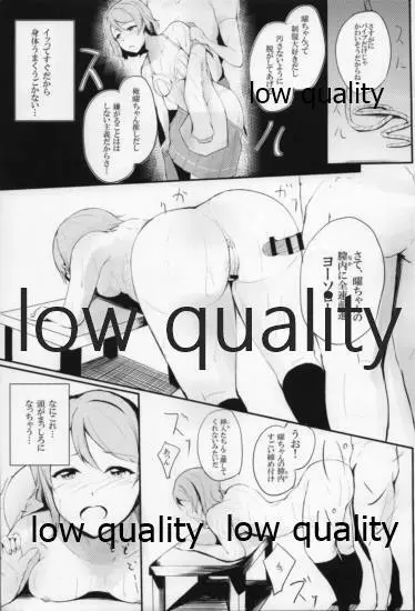 High Sensitivity 10ページ