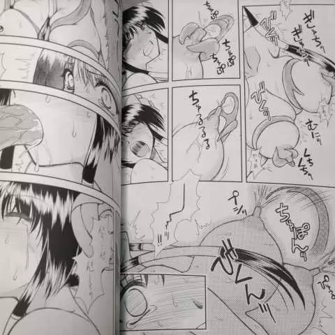 翠連幻想2 31ページ