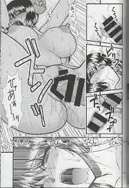 翠連幻想2 37ページ