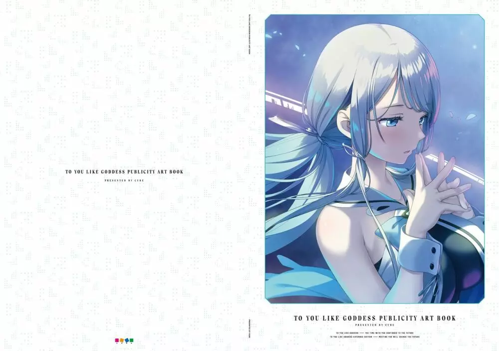 神様のような君へ Publicity Art Book