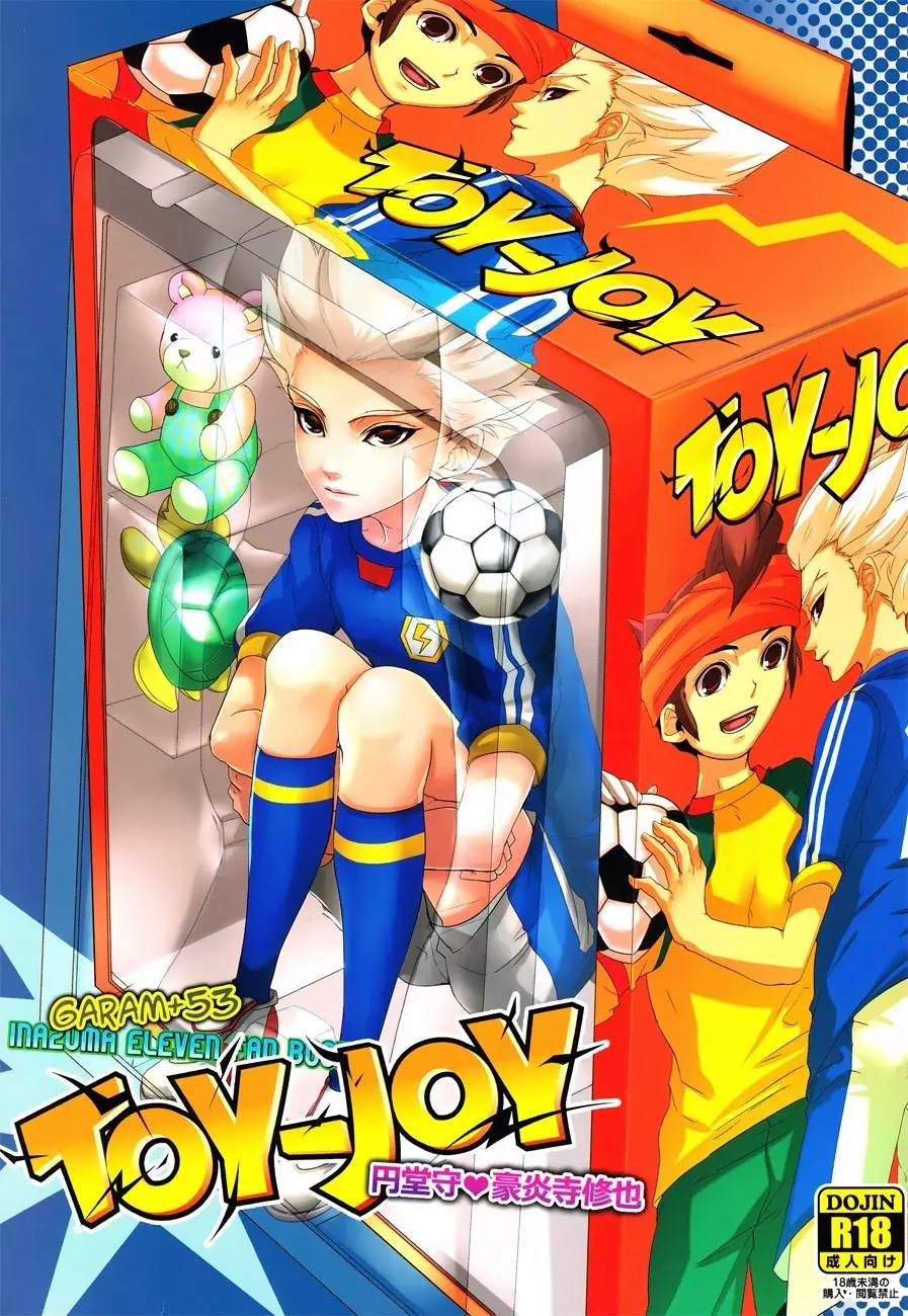 TOY‐JOY 1ページ