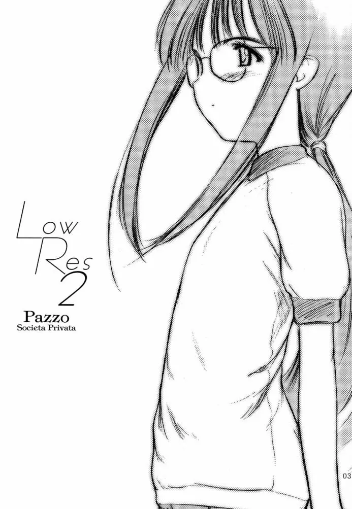 Low Res 2 2ページ