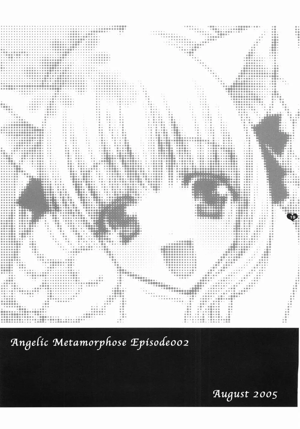 Angelic Metamorphose 001 18ページ