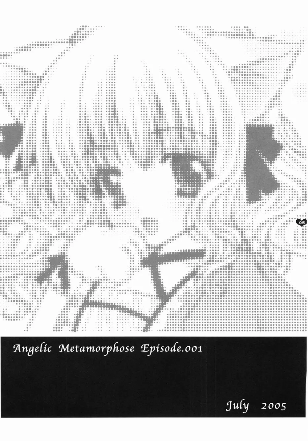 Angelic Metamorphose 001 4ページ
