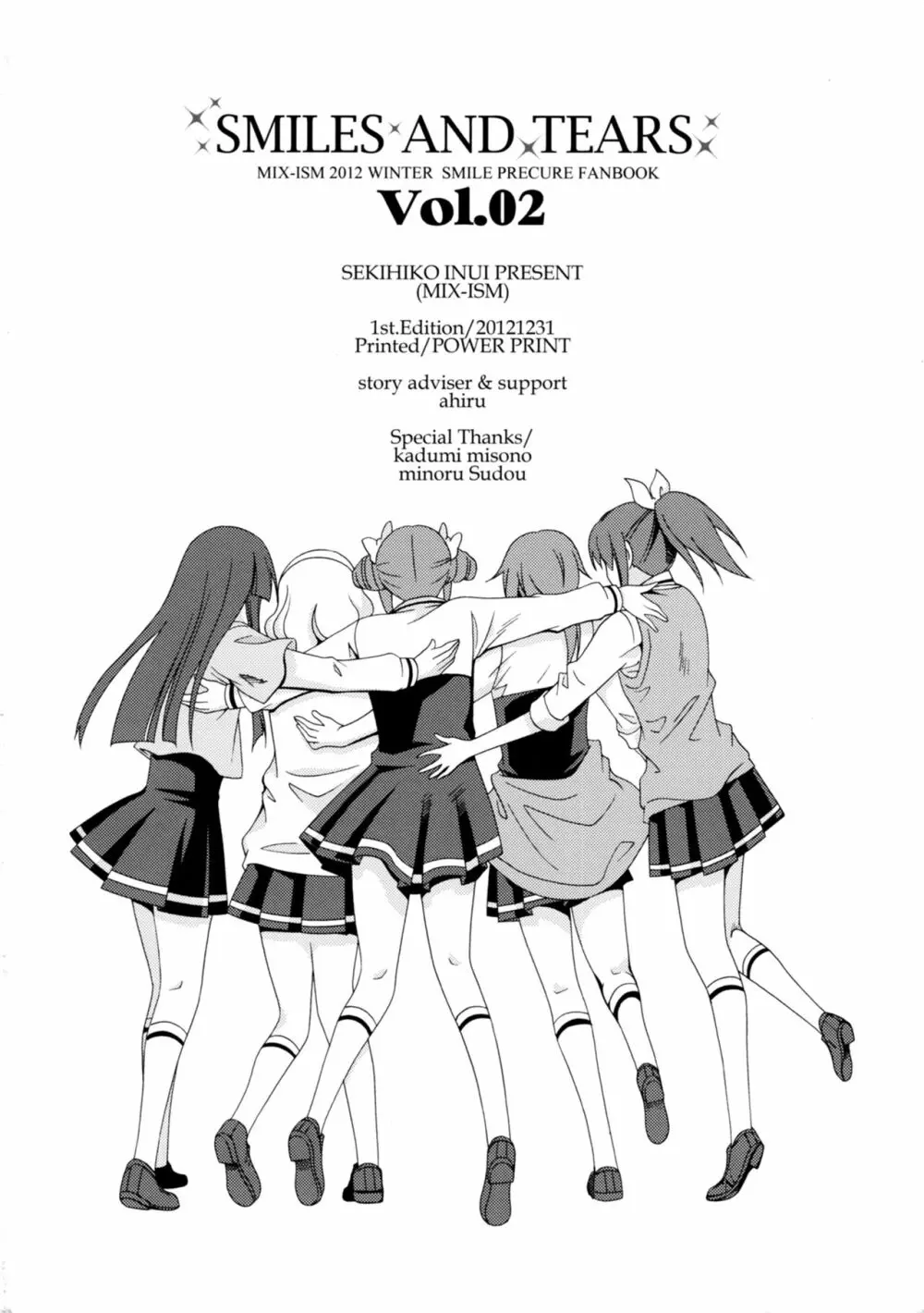 SMILES AND TEARS Vol.02 61ページ