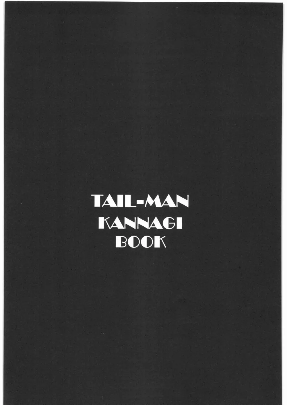 TAIL-MAN KANNAGI BOOK 2ページ
