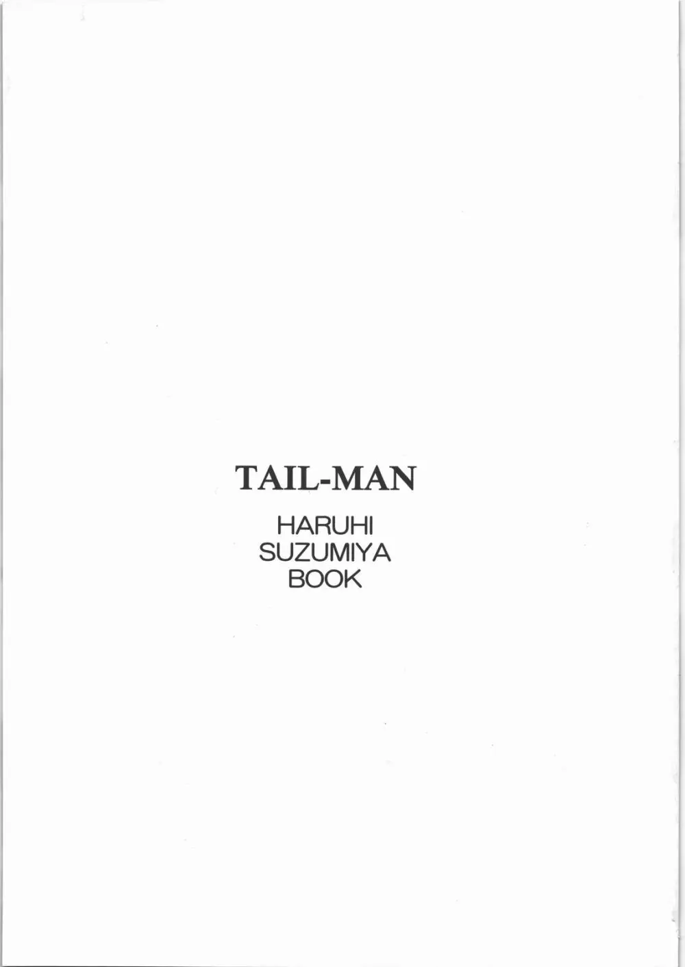 TAIL-MAN HARUHI SUZUMIYA BOOK 2ページ