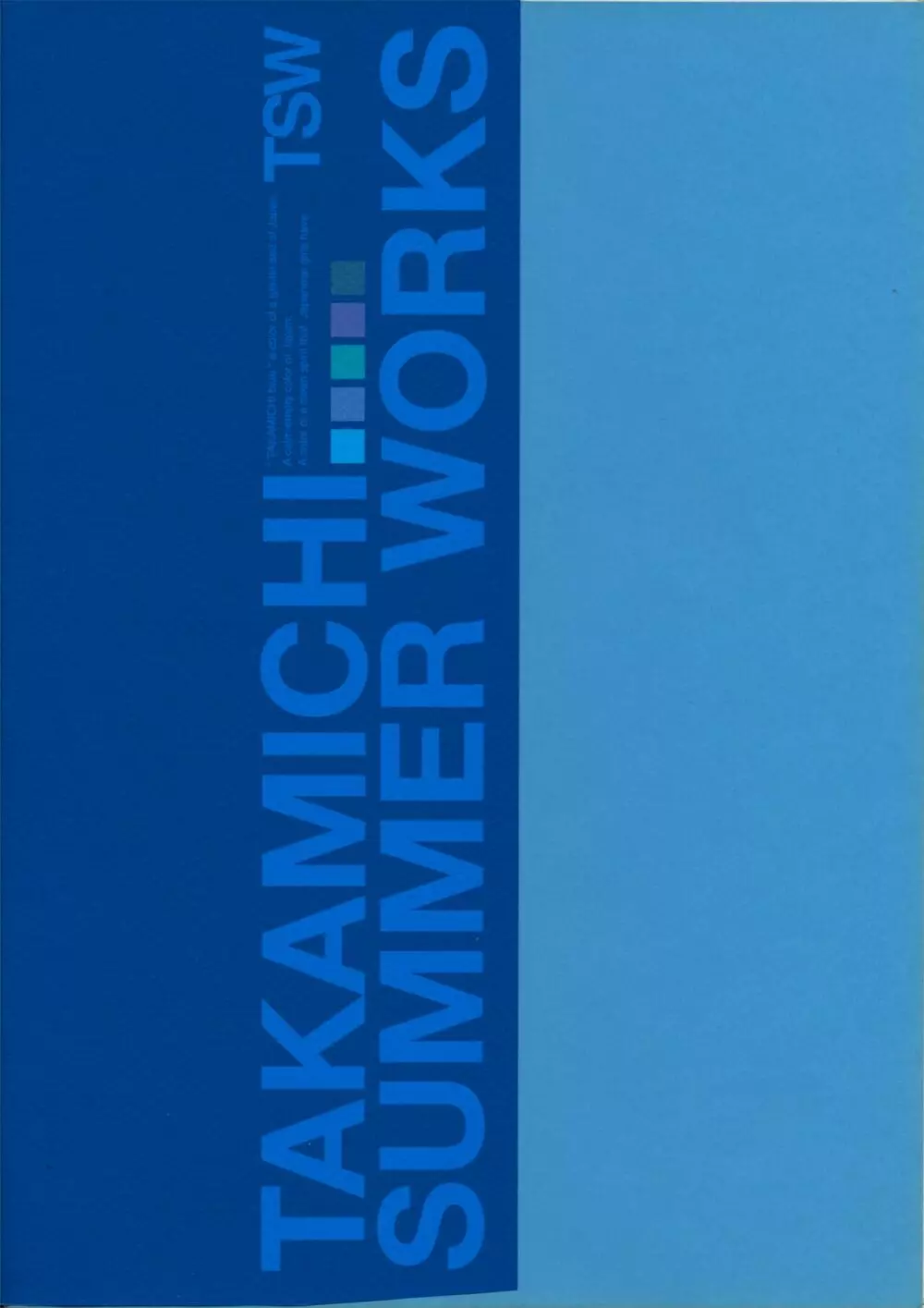 TAKAMICHI SUMMER WORKS 6ページ