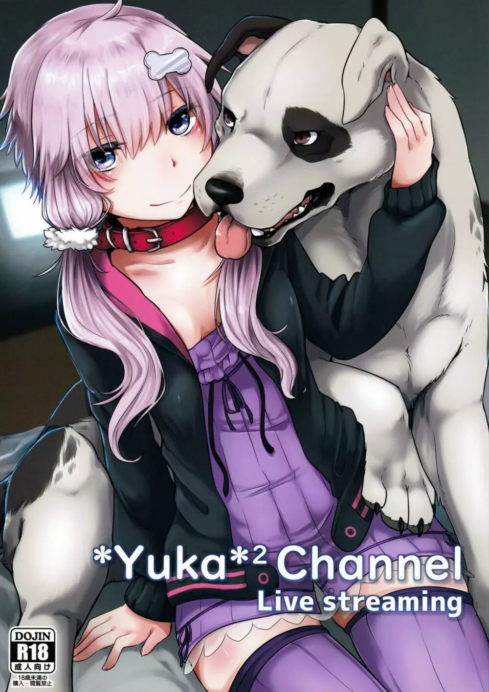 ＊Yuka＊² Channel Live Streaming 1ページ