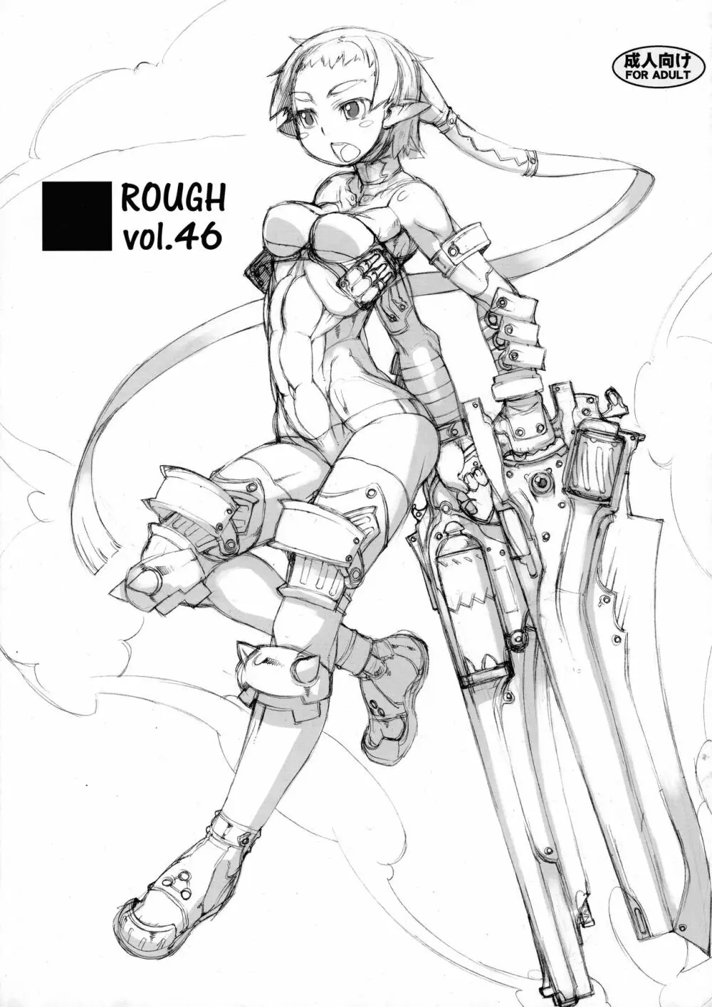 ROUGH vol.46