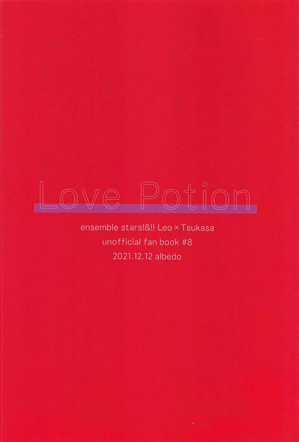 Love Potion 32ページ