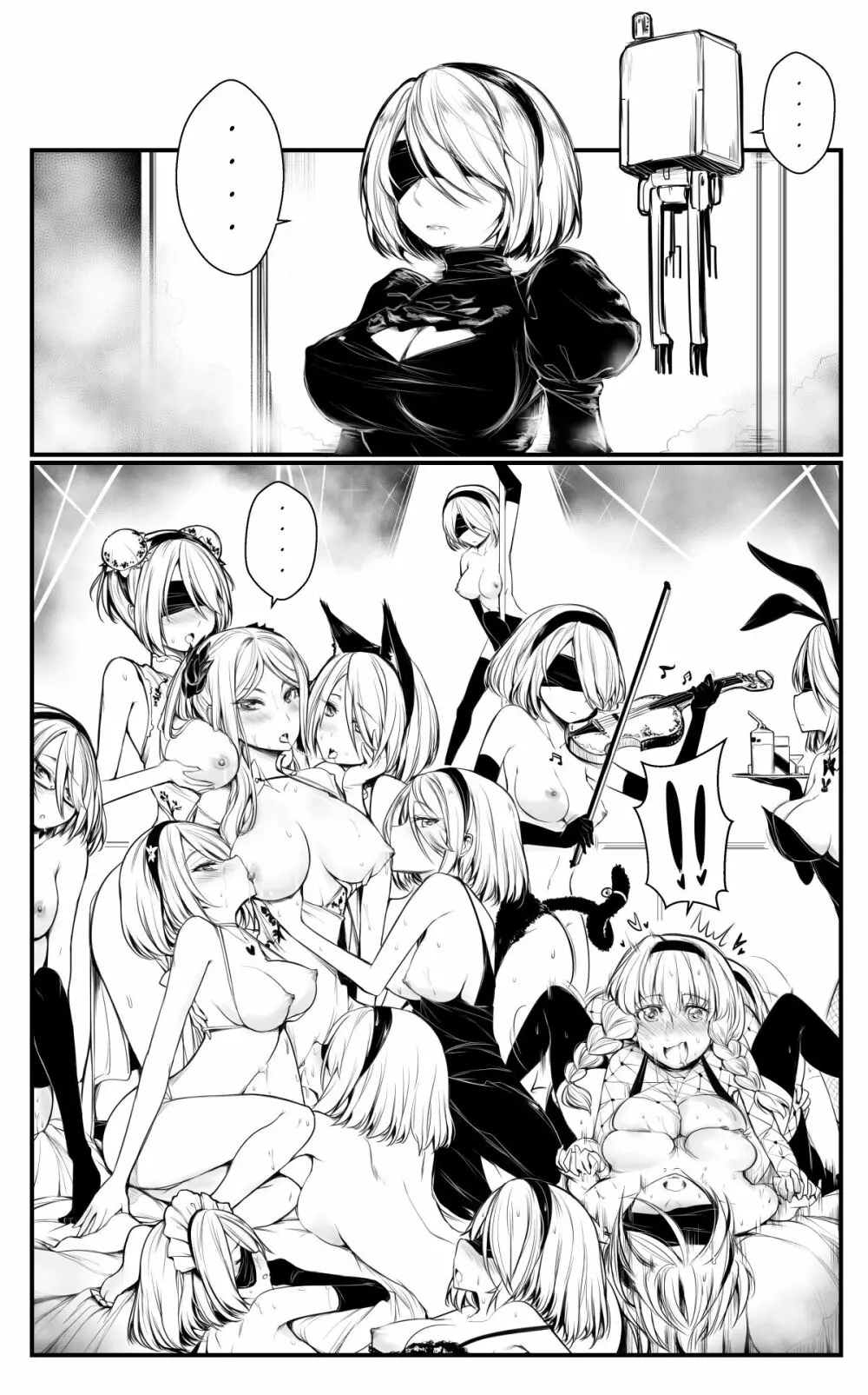 Nier : Automata Domina Commander X 2B X 6O 10 Pages Done 2ページ