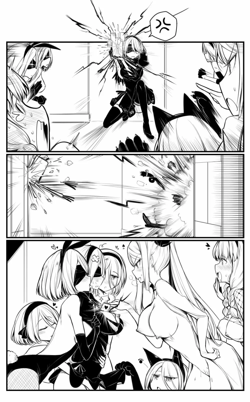 Nier : Automata Domina Commander X 2B X 6O 10 Pages Done 3ページ