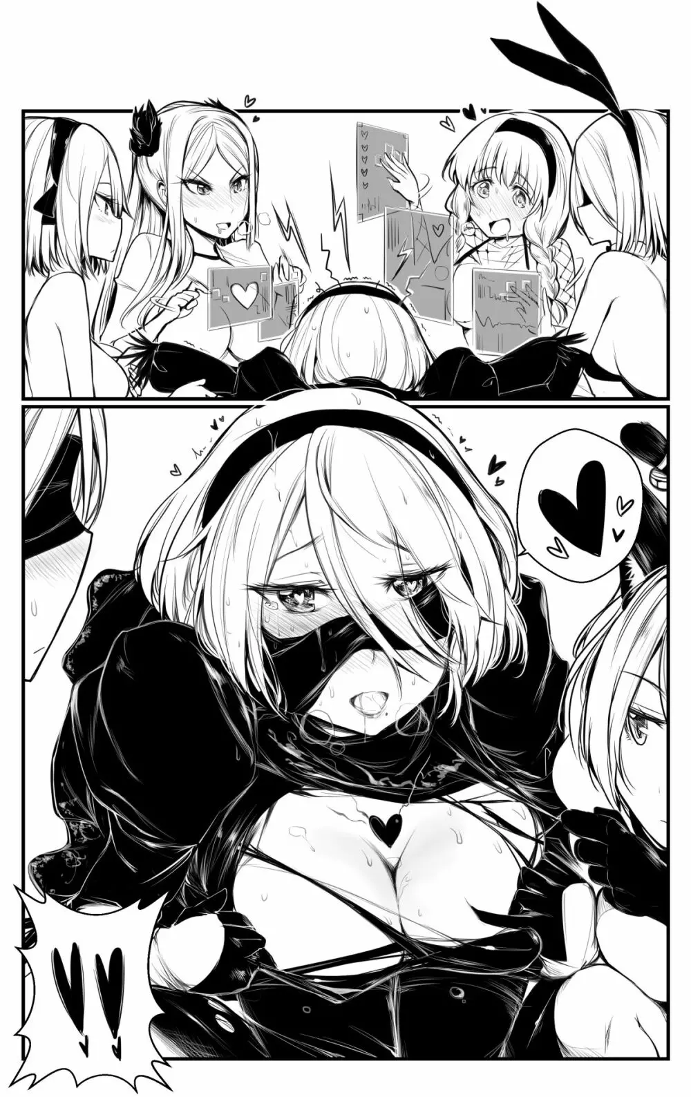 Nier : Automata Domina Commander X 2B X 6O 10 Pages Done 4ページ