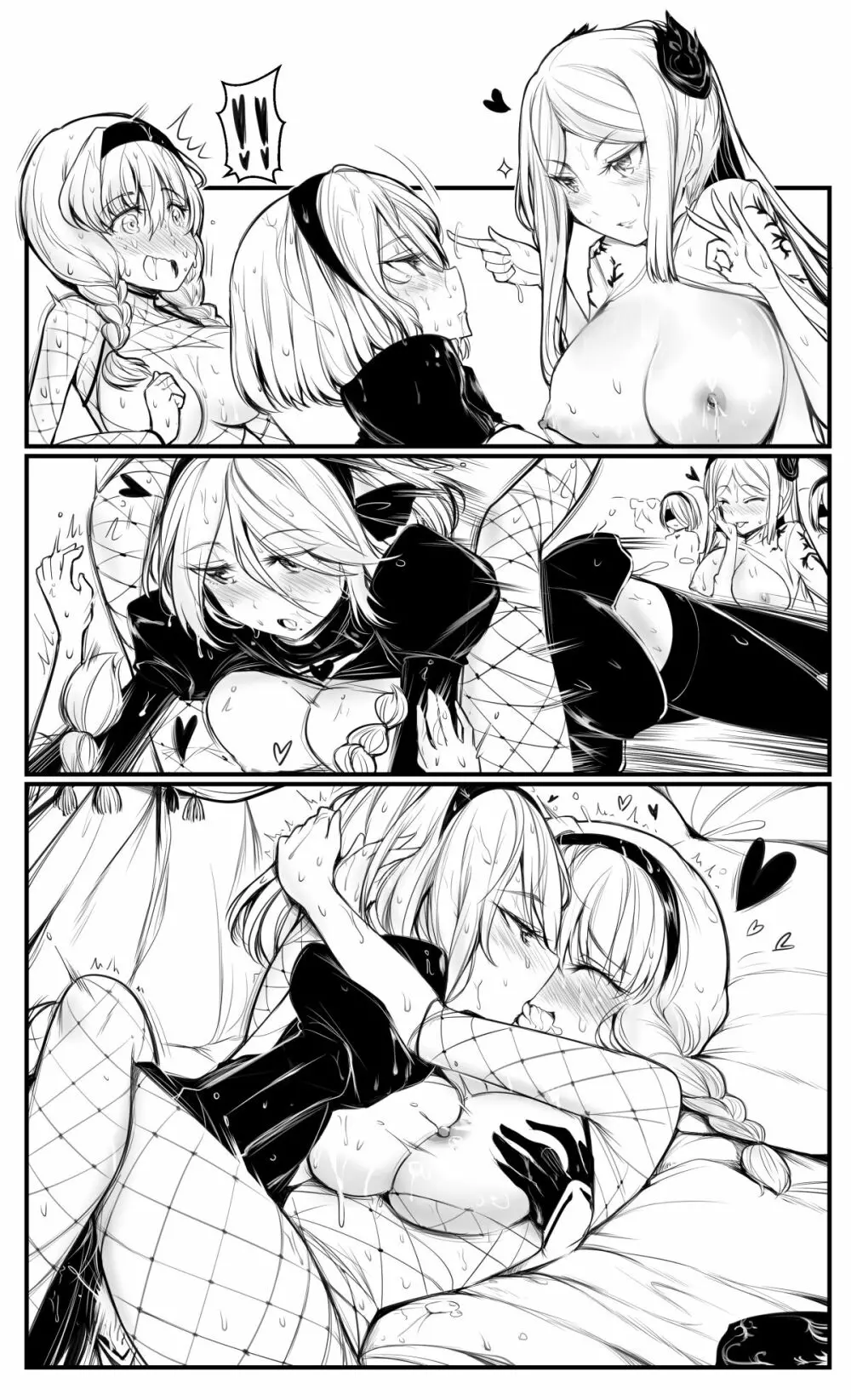 Nier : Automata Domina Commander X 2B X 6O 10 Pages Done 8ページ