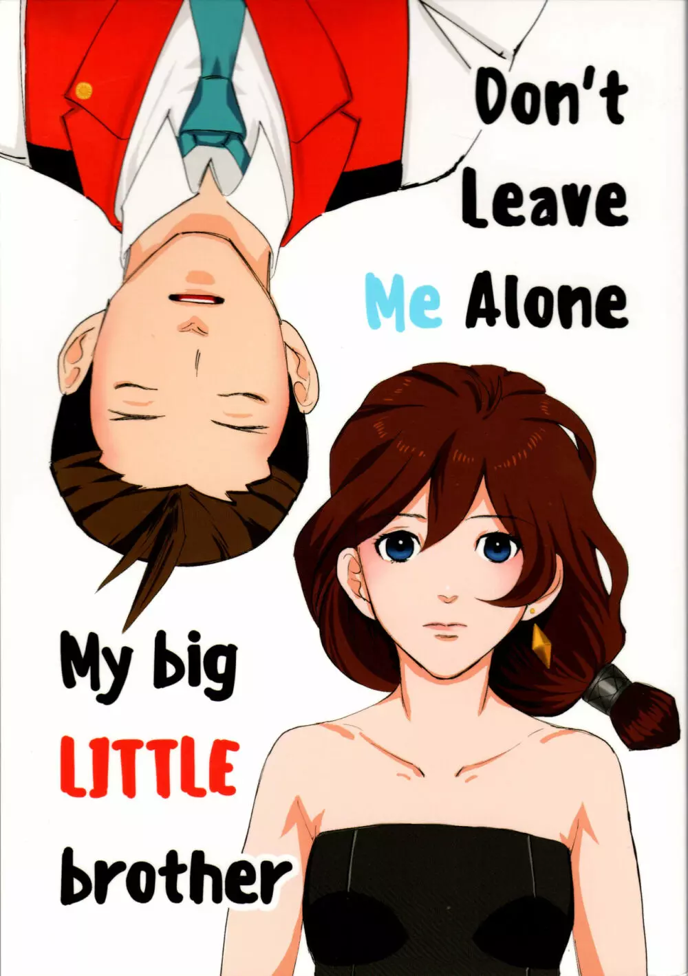 Don’t leave me alone,my big LITTLE brother 1ページ