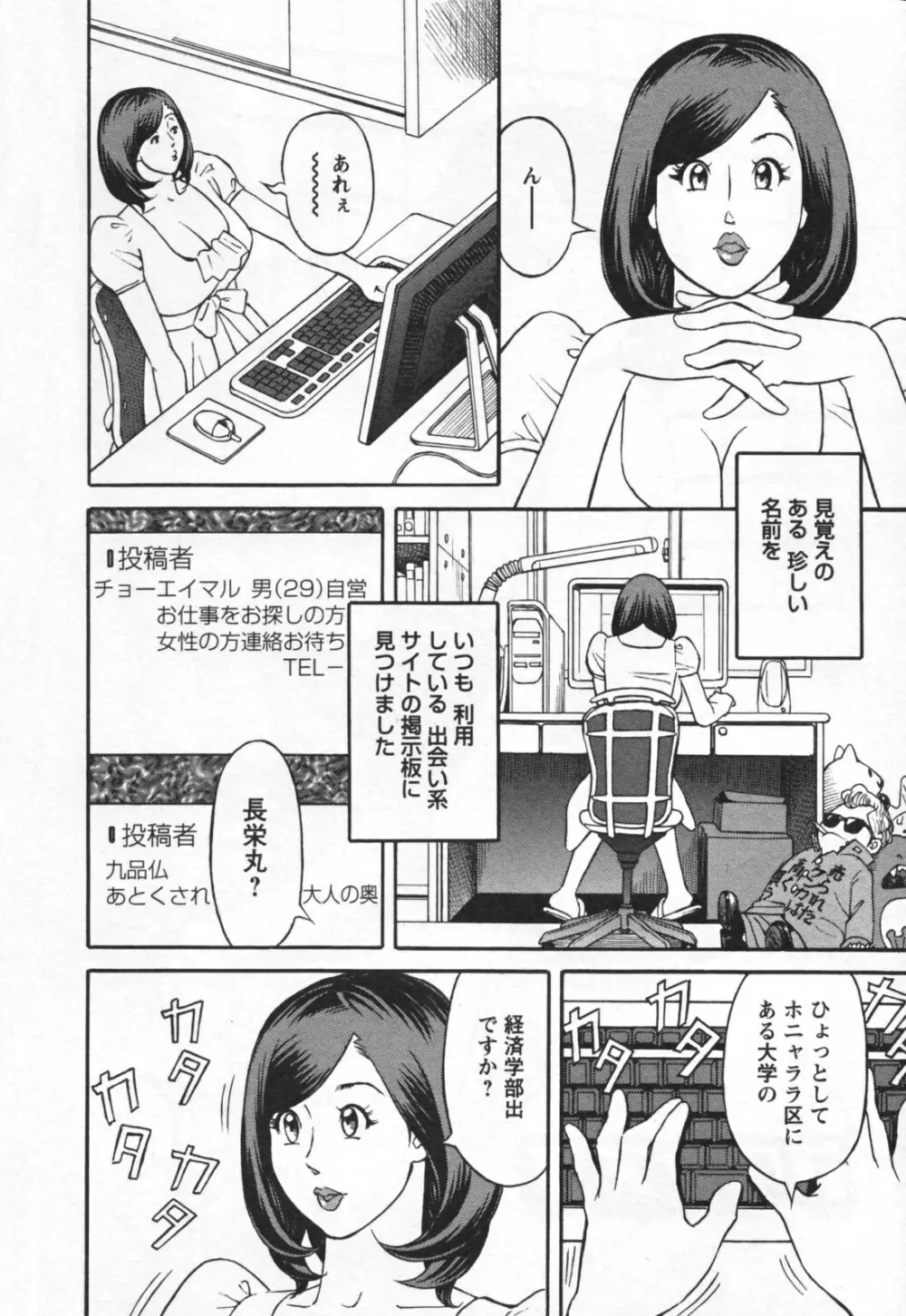 やりたいサイト 1 122ページ