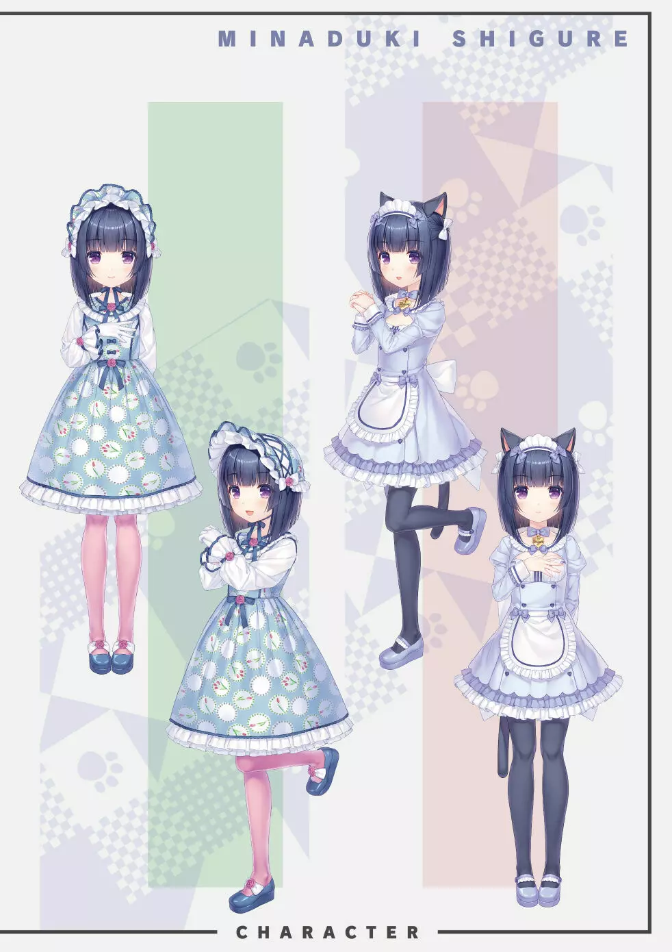 NEKOPARA Vol. 4 29ページ