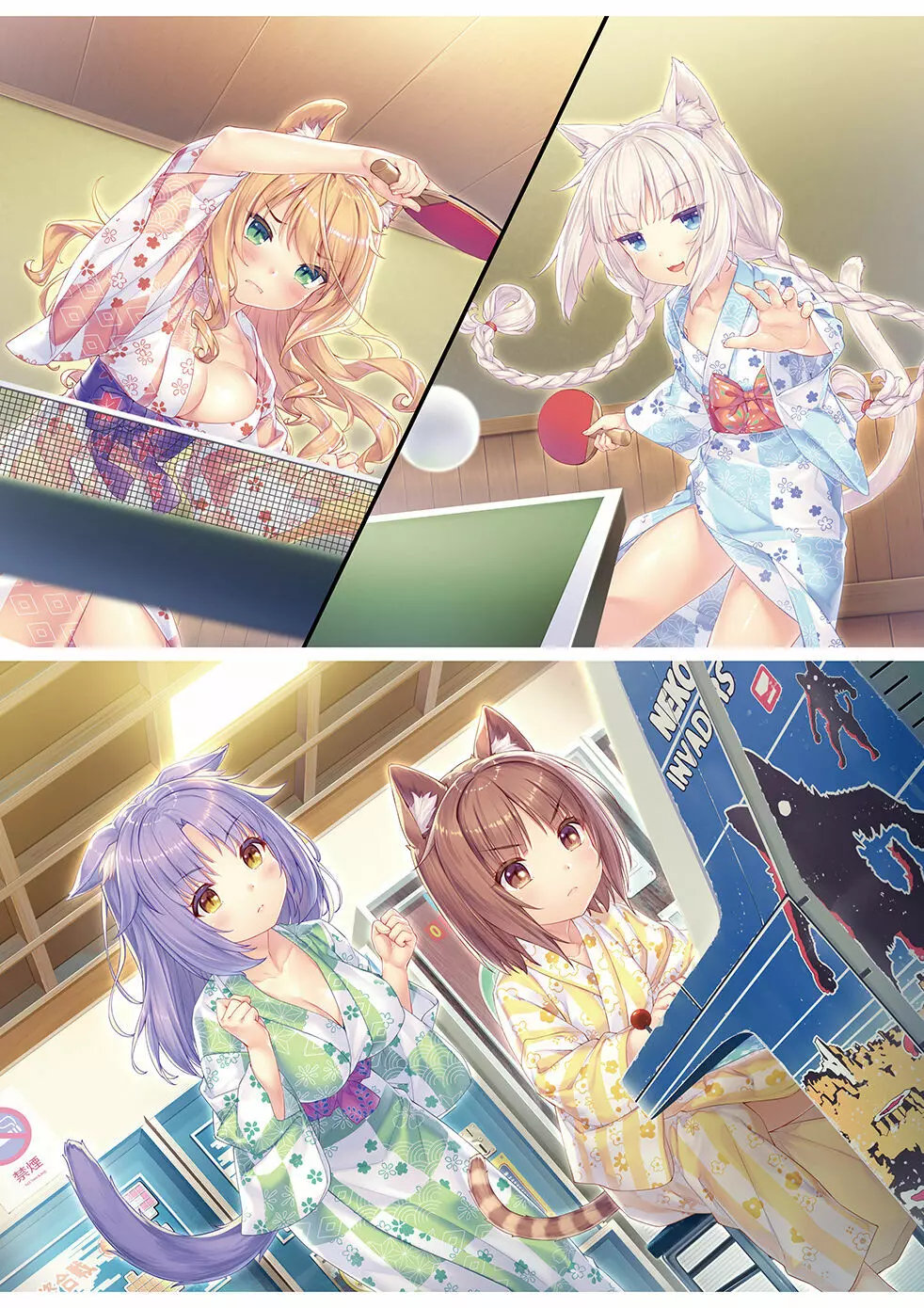 NEKOPARA Vol. 4 43ページ