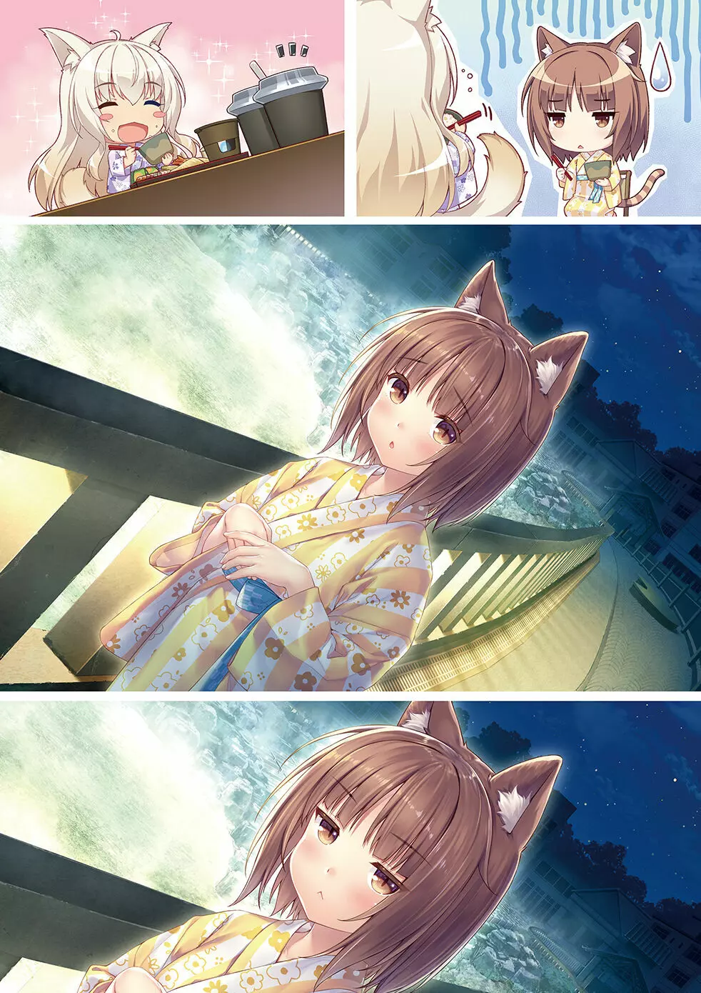 NEKOPARA Vol. 4 46ページ