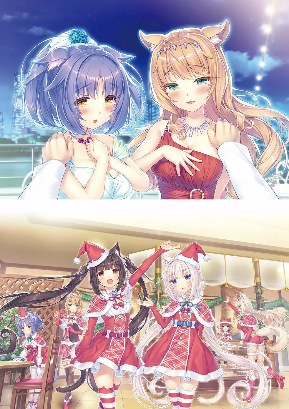 NEKOPARA Vol. 4 73ページ