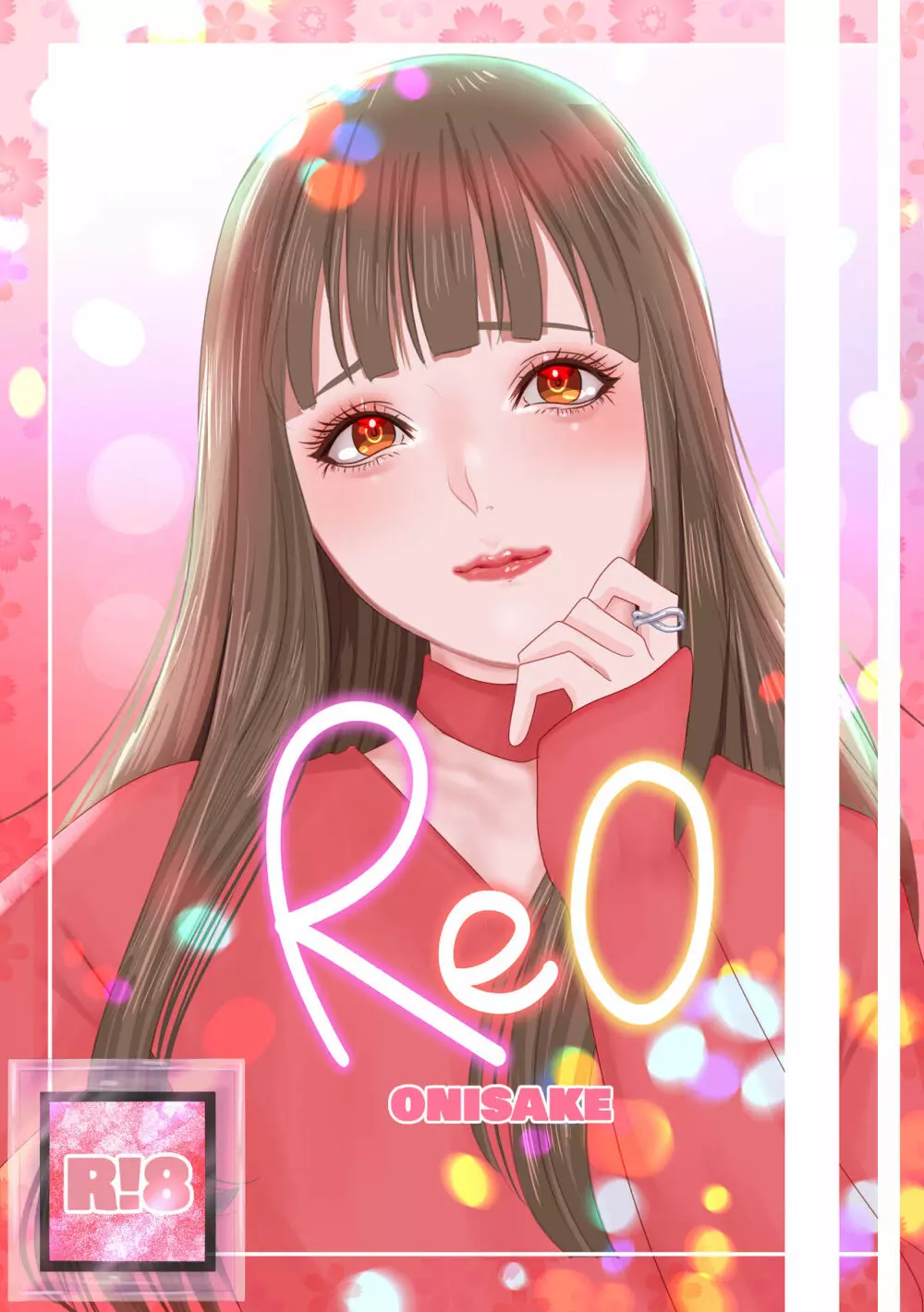 REO 1ページ