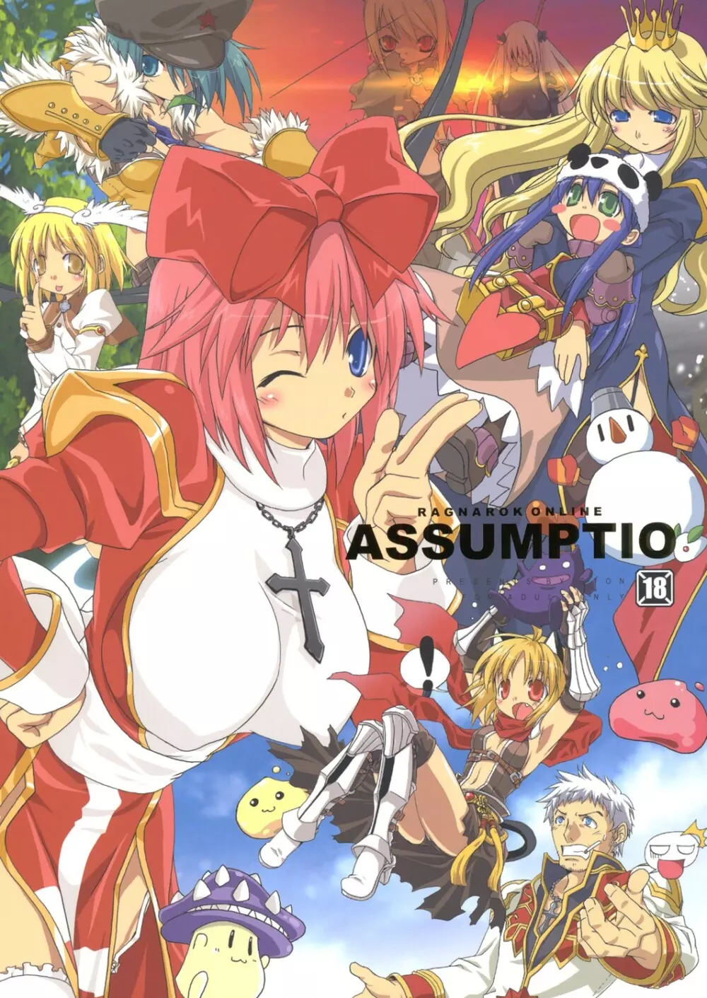 ASSUMPTIO 1ページ