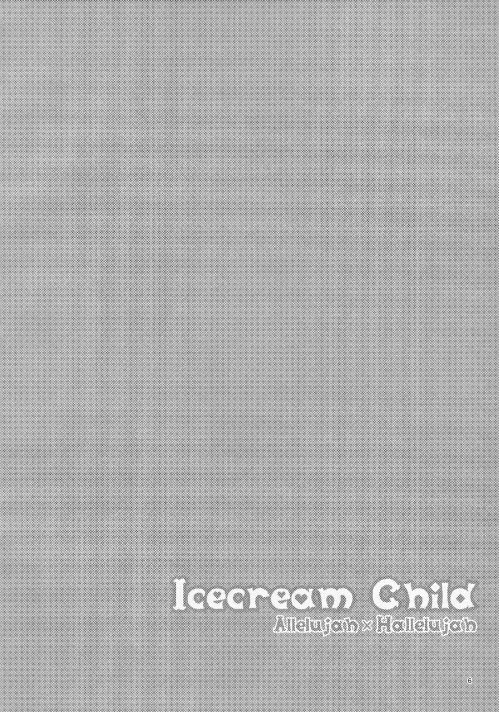 Icecream Child 5ページ