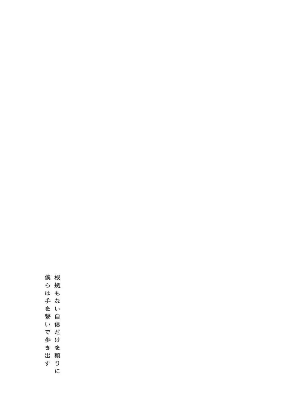 秘書艦時雨 -輪姦凌辱・総集編- 126ページ