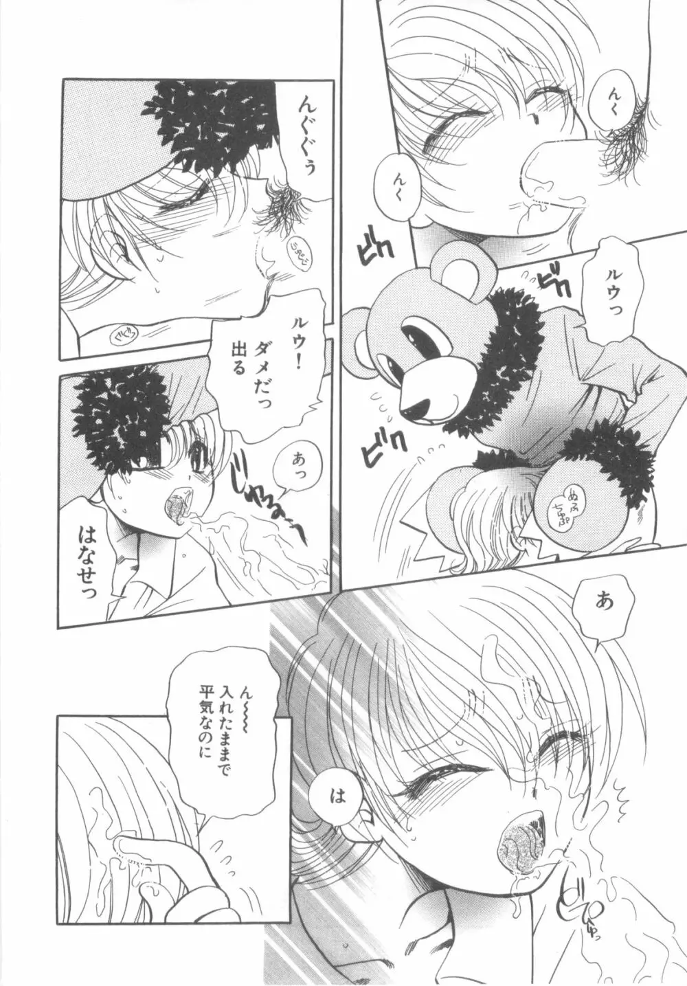 D→Pri 12 18ページ