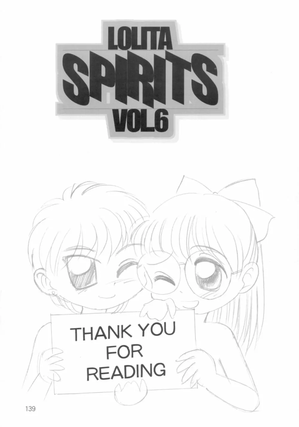 LOLITA-SPIRITS VOL.6 138ページ