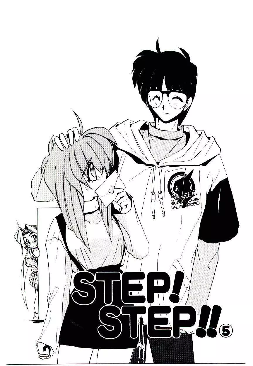 STEP！STEP！ 67ページ