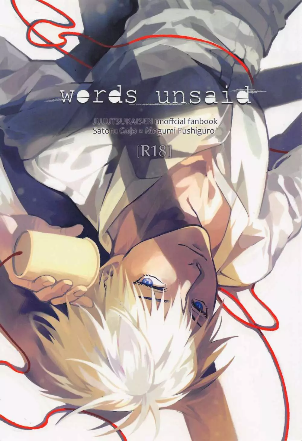 words unsaid 1ページ