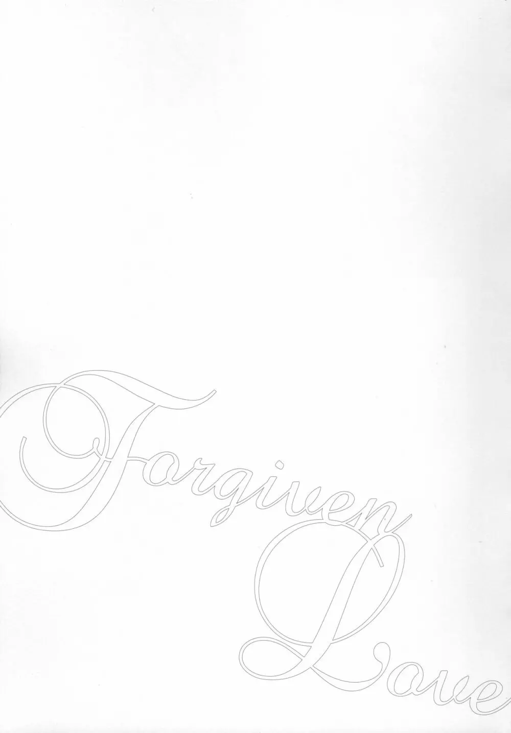 Forgiven Love 2ページ