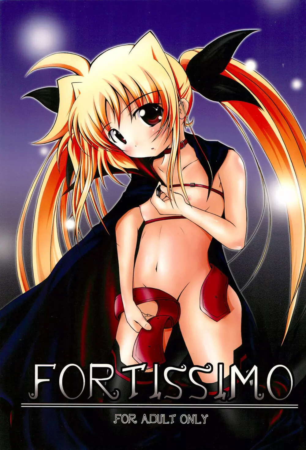 FORTISSIMO 1ページ