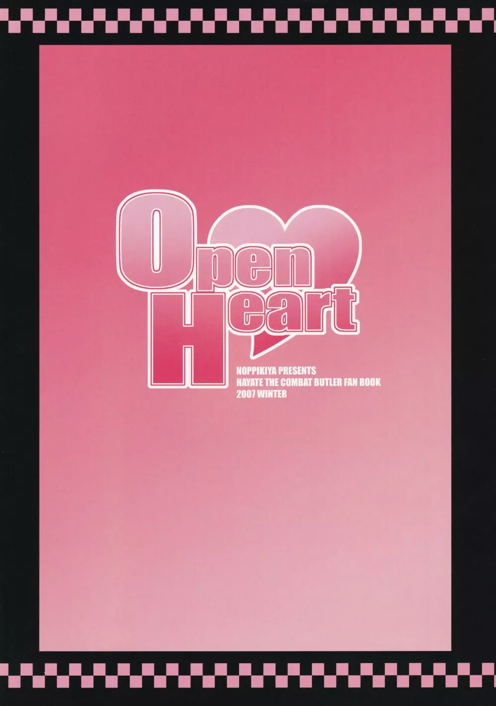 Open Heart 18ページ
