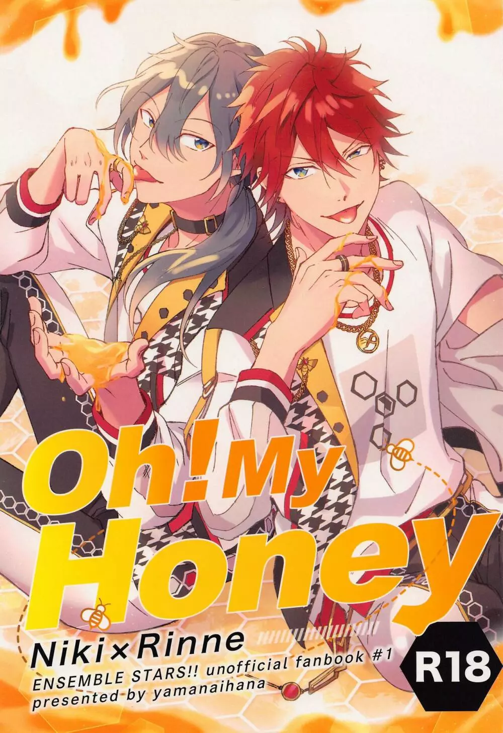 Oh! My Honey 1ページ