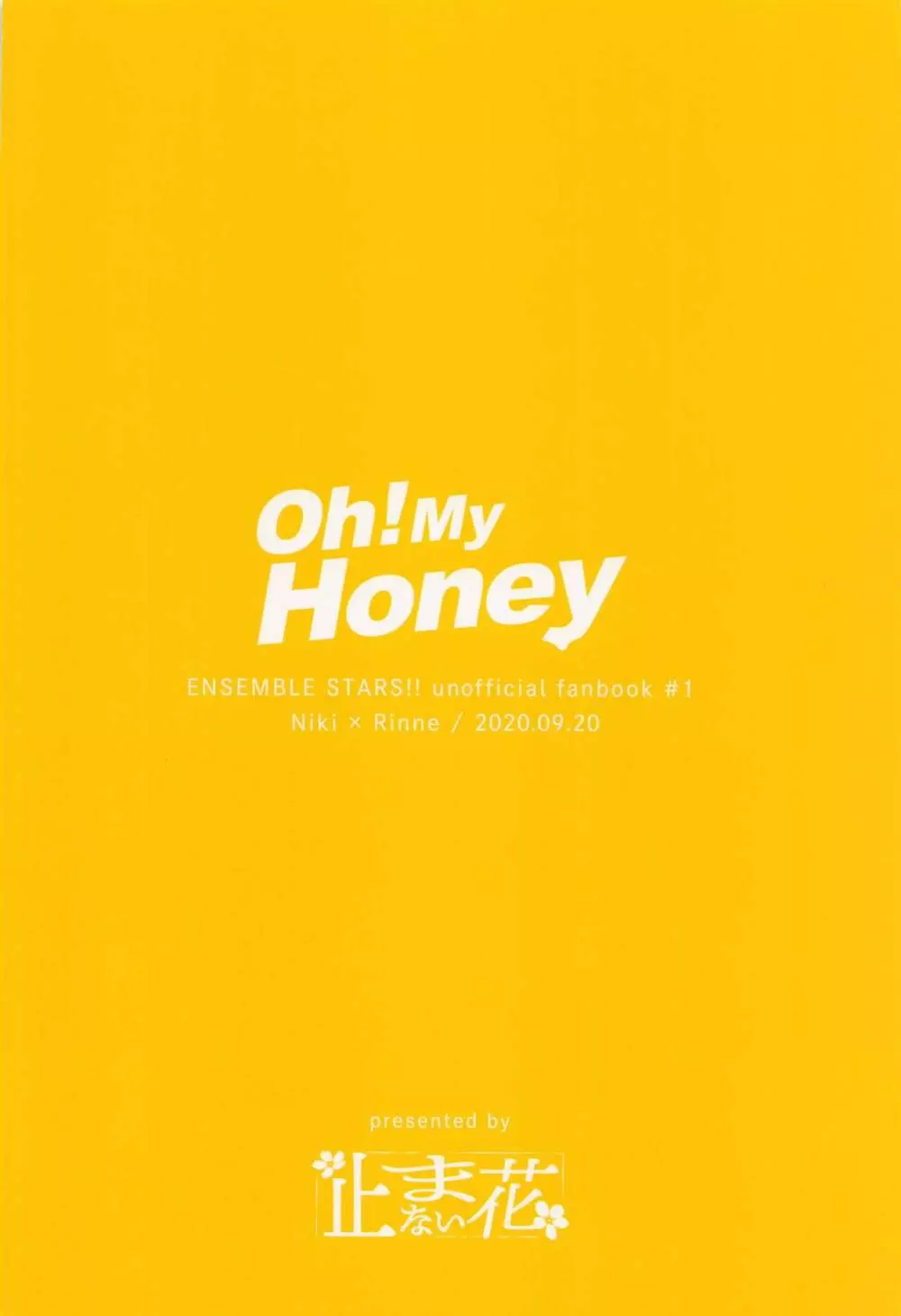 Oh! My Honey 42ページ