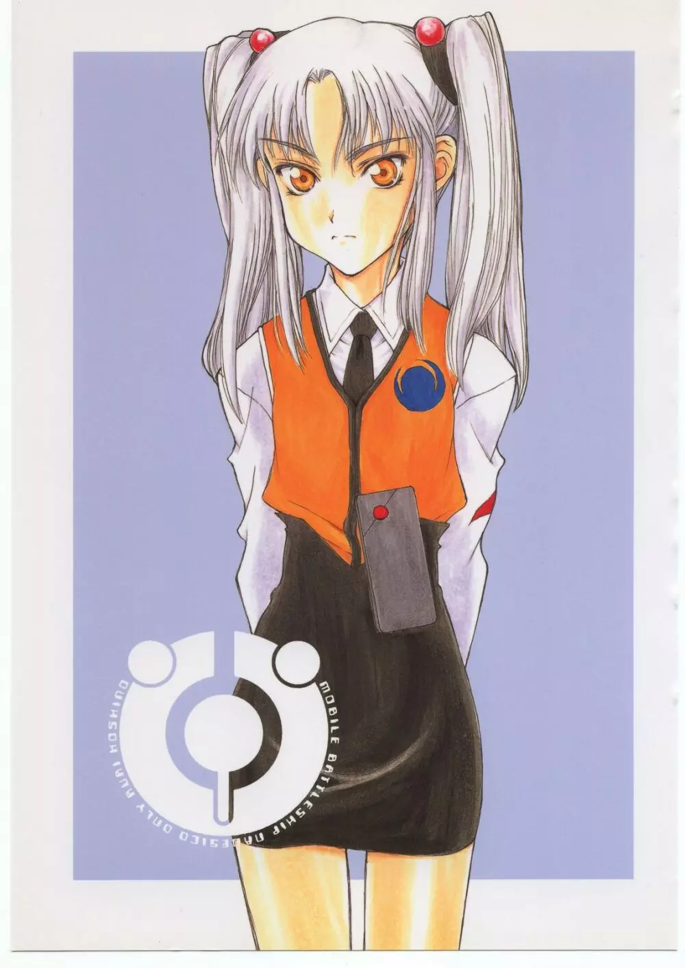 MOBILE BATTLESHIP NADESICO ONLY RURI HOSHINO 1ページ