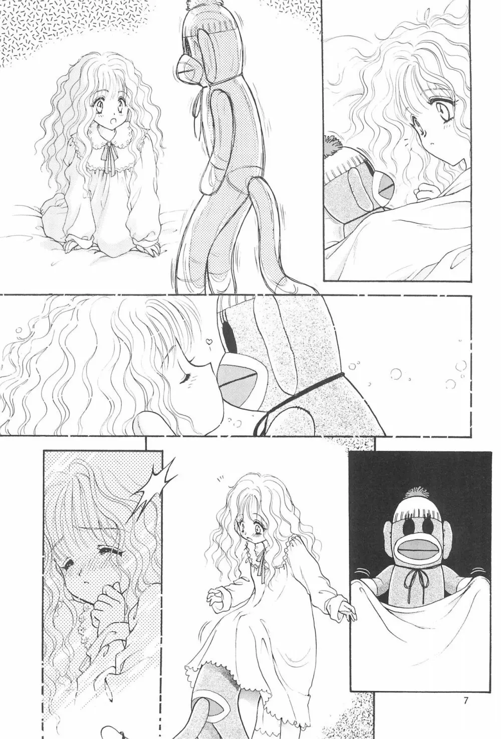 エセ斉藤 9ページ